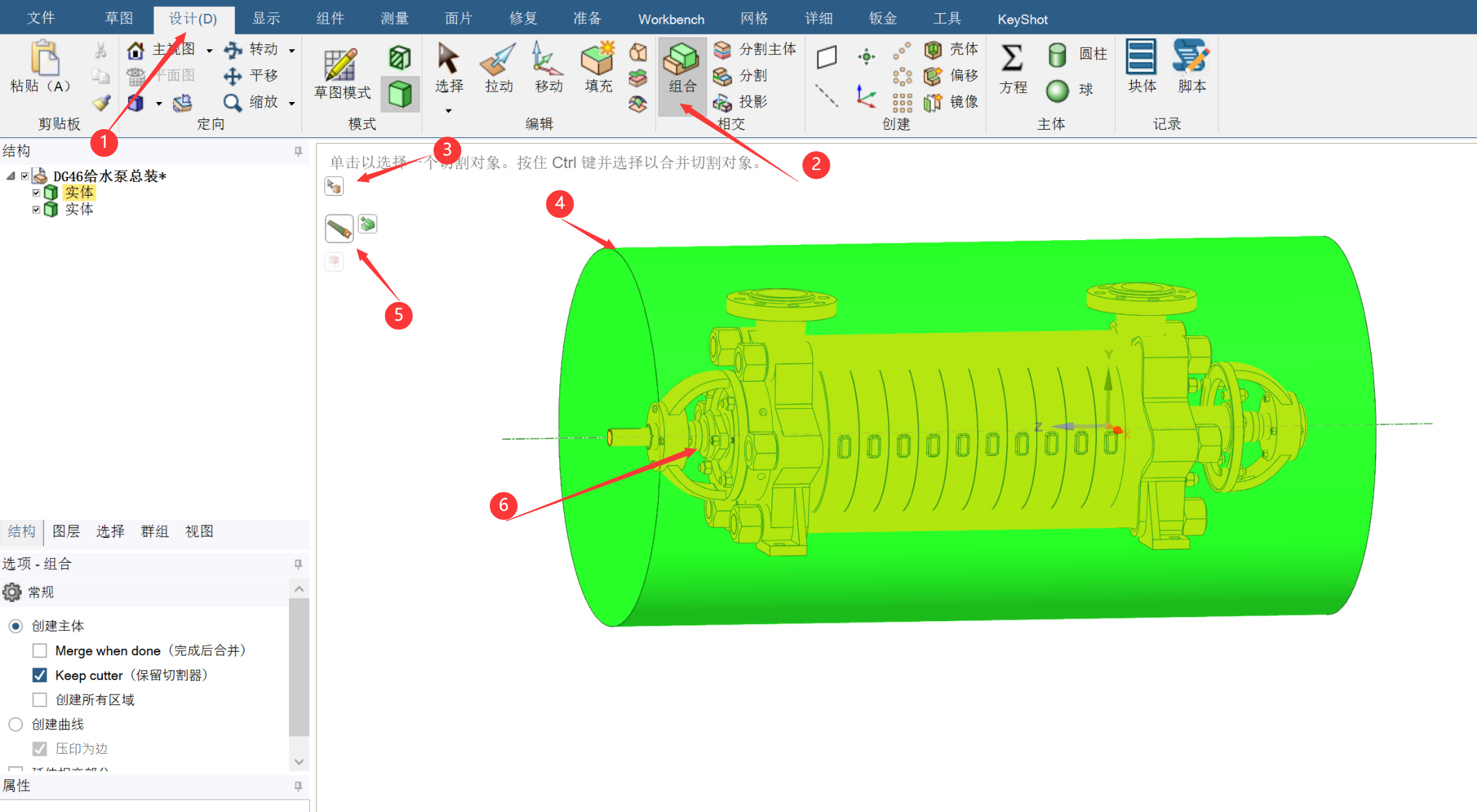 多级离心泵流体域抽取方法1